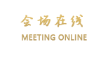 沈阳荣富饭店